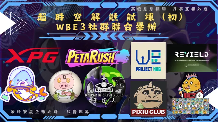 vocus｜新世代的創作平台