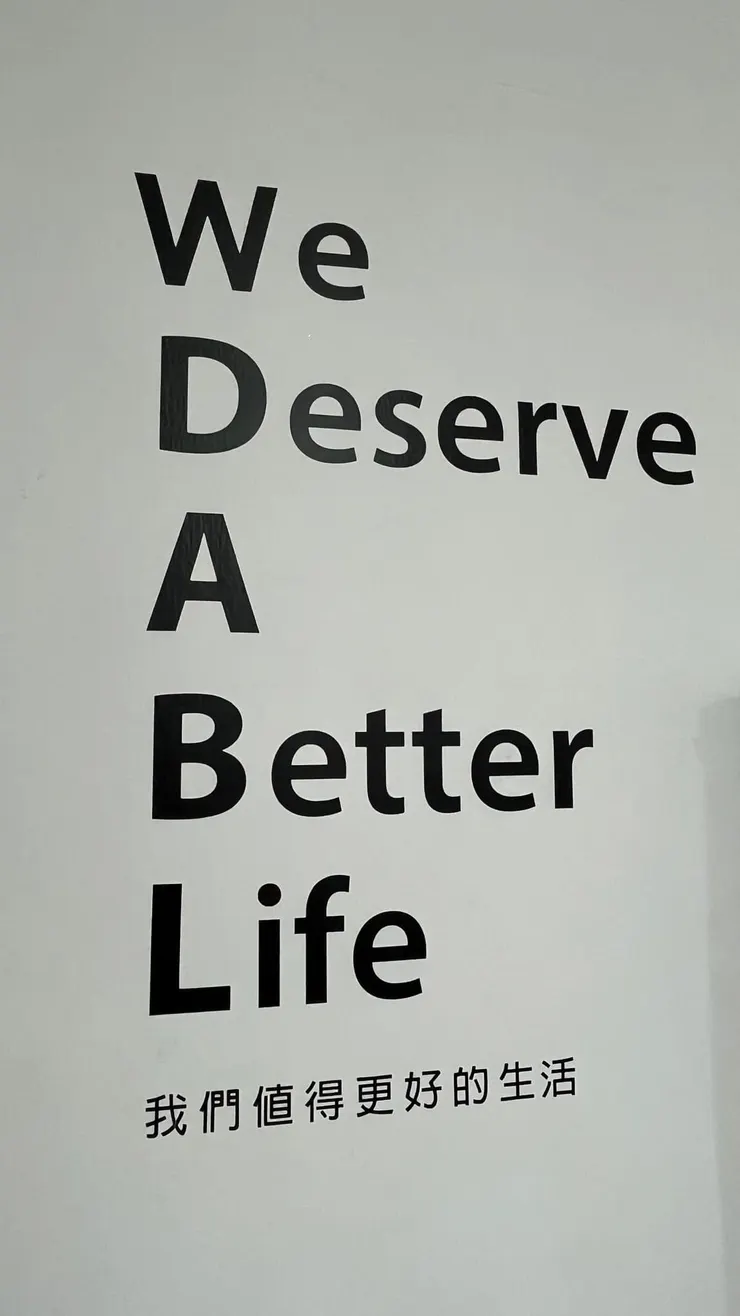 三天的相聚共學，定錨如是