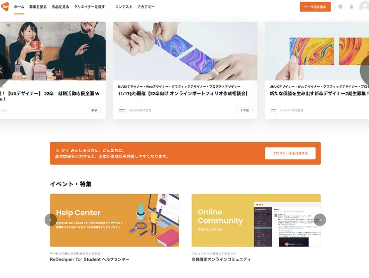 vocus|新世代的創作平台