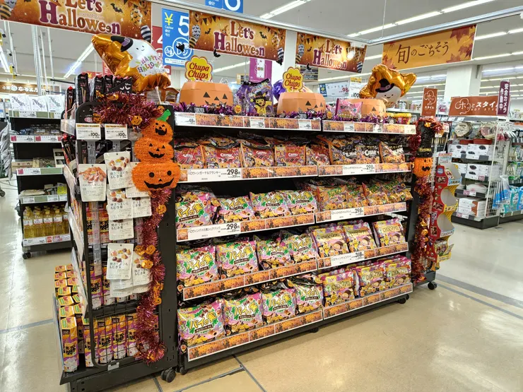 超市當然不能錯過萬聖節商機