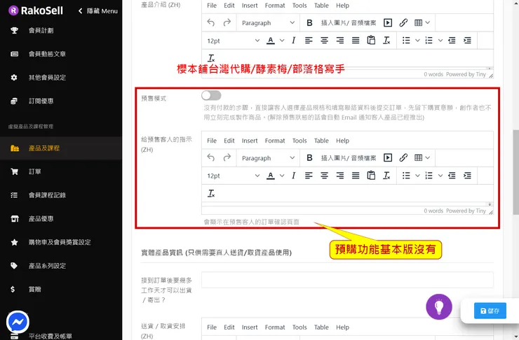 vocus｜新世代的創作平台