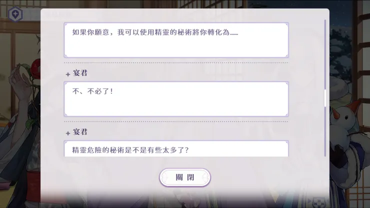 圖片來源：歡迎來到夢樂園