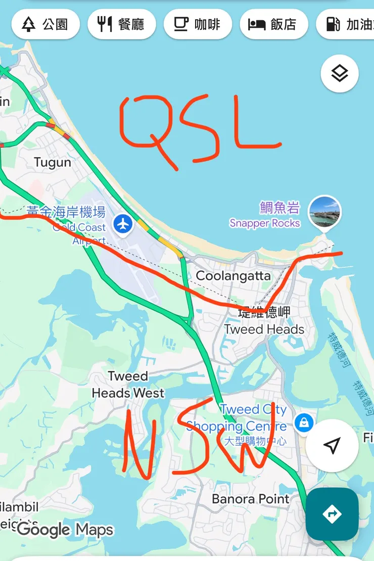 跨兩個時區的黃金海岸