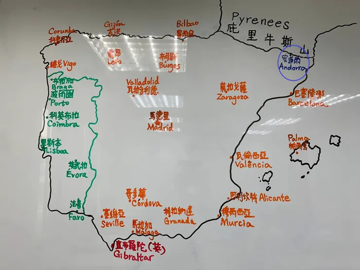 安道爾位於庇里牛斯山區,伊比利半島東北端