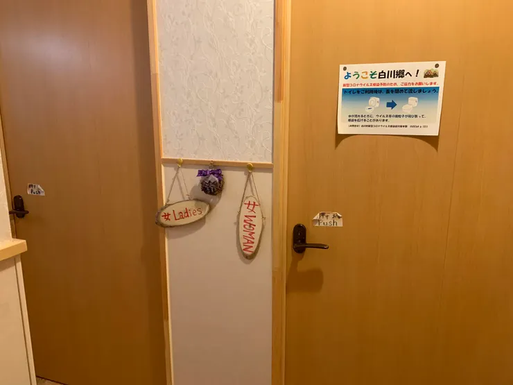 民宿的廁所分男女廁