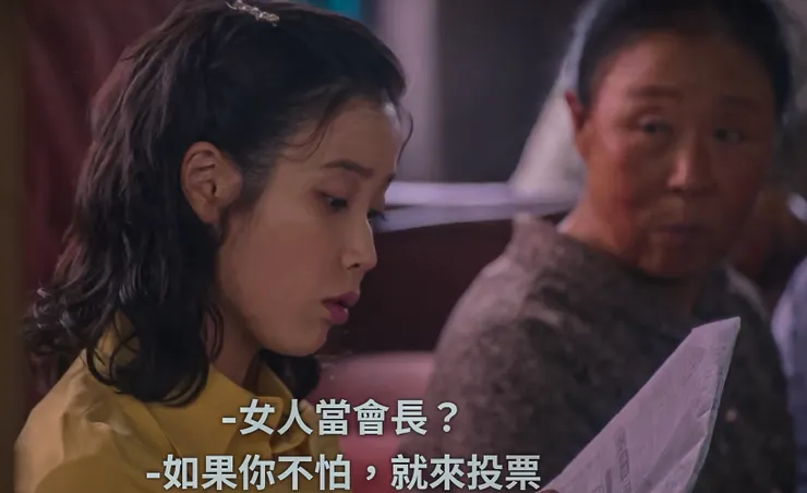 #心得 劇評／看完《苦盡柑來遇見你》🍊5️⃣個感觸：她把他們的故事寫成書📖並不是有多富裕，而是那份愛有多麼豐盛❤️ #迷你雷 #真心話大告白