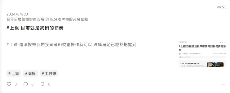 vocus|新世代的創作平台