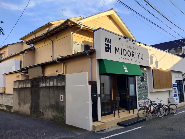 改建後的澡堂走文青風