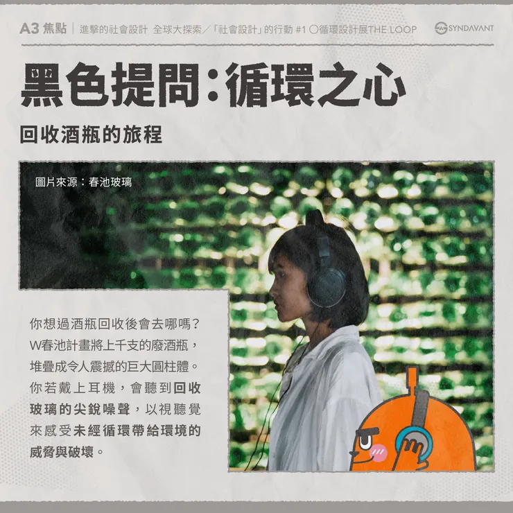 vocus|新世代的創作平台