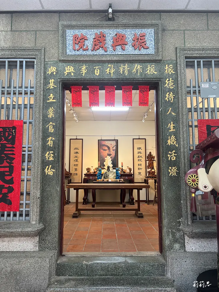振興戲院