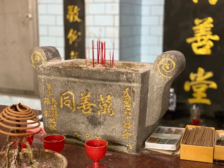 由善心人士捐建的萬善堂,可見到陳乾的名字