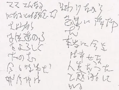 河口先生的遺書