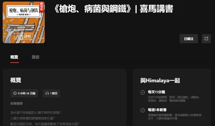 vocus|新世代的創作平台