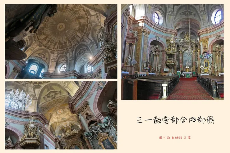 三一教堂內部照