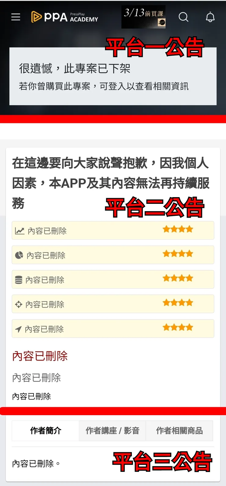 vocus｜新世代的創作平台