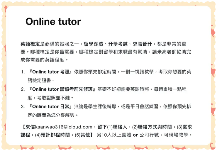 vocus｜新世代的創作平台