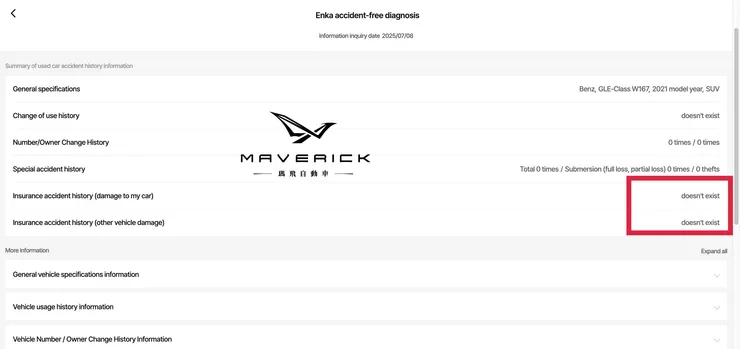 GLE450外匯車保險紀錄