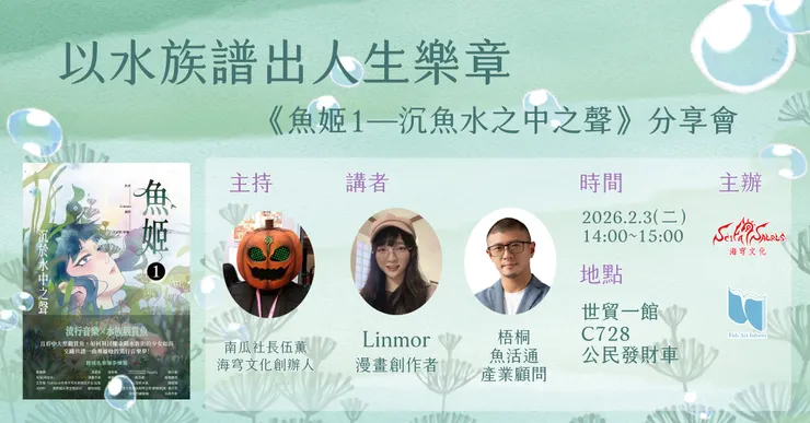 vocus|新世代的創作平台