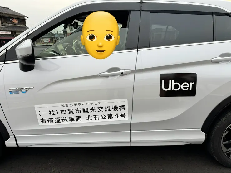 我堅決不要在我車上貼這個