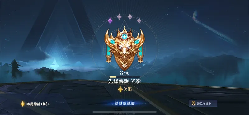 src