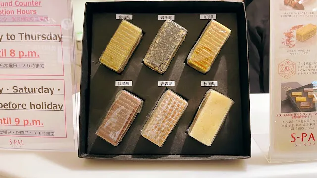 仙台必買伴手禮 くる東北