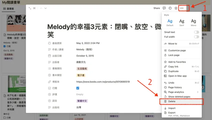 vocus|新世代的創作平台