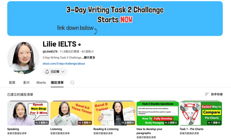 Lillie IELTS