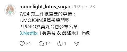 vocus｜新世代的創作平台