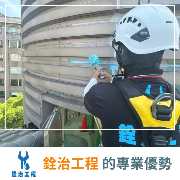 外牆防水.外牆防水推薦.防水工程.屋頂防水