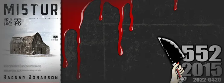 可惜前半段的翻譯有點二二六六。