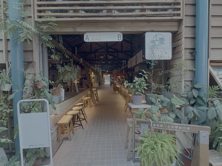 鹽埕第一公有零售市場正門前。Photo Credit:筆者 自攝(攝於2025.11.07)