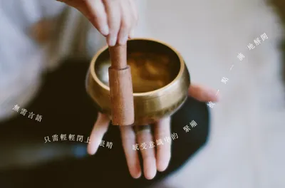 流 官方LINE：預約頌缽課程／預約賞畫