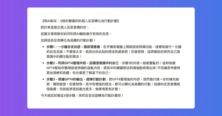 vocus｜新世代的創作平台