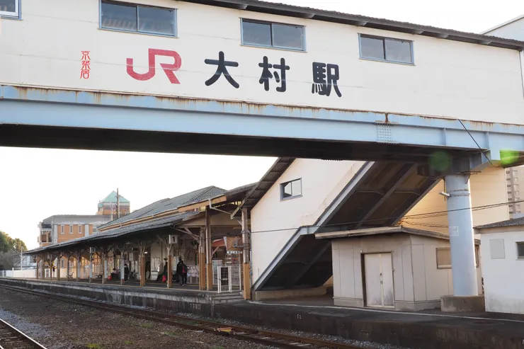 長崎縣大村火車站