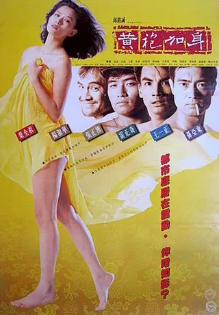 圖：龍祥時代官網