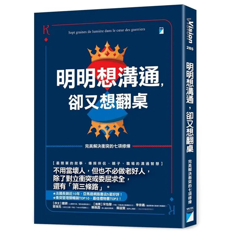 圖片來源：金石堂