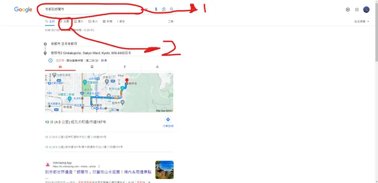 1輸入A點到B點 2案地圖