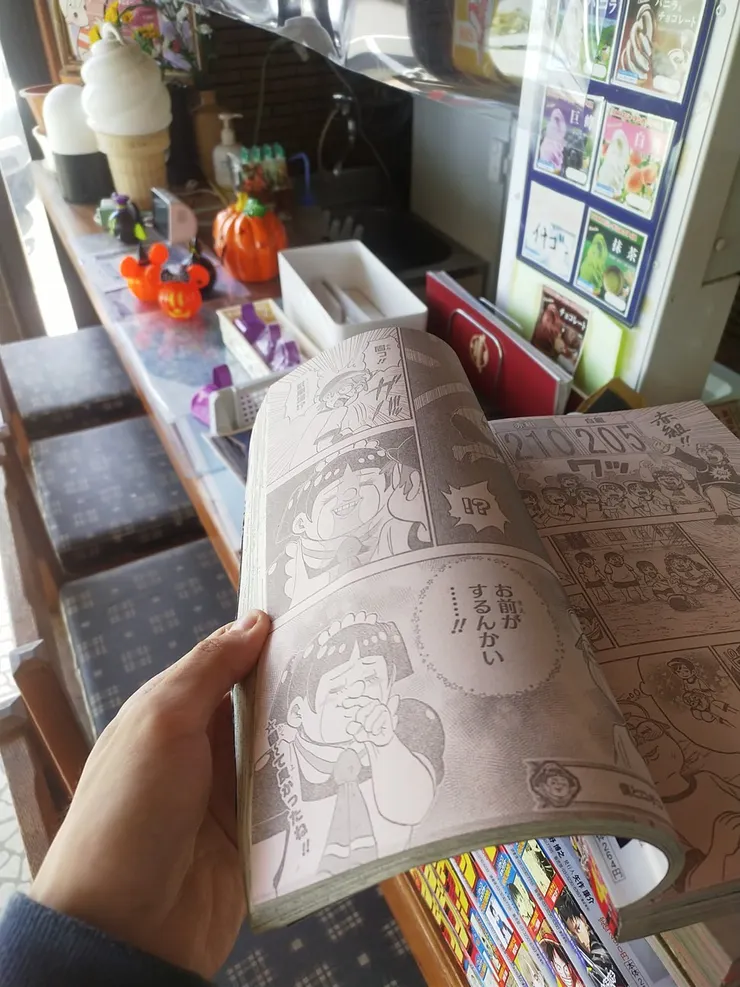 我與機器子的漫畫