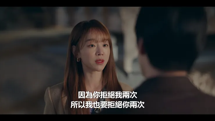 知音突然的捉弄