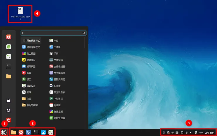 Linux Mint官方主要桌面環境-Cinnamon