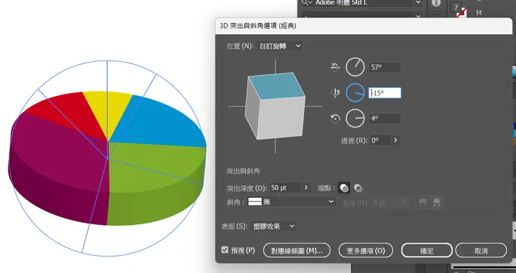 3D經典畫面(舊版)