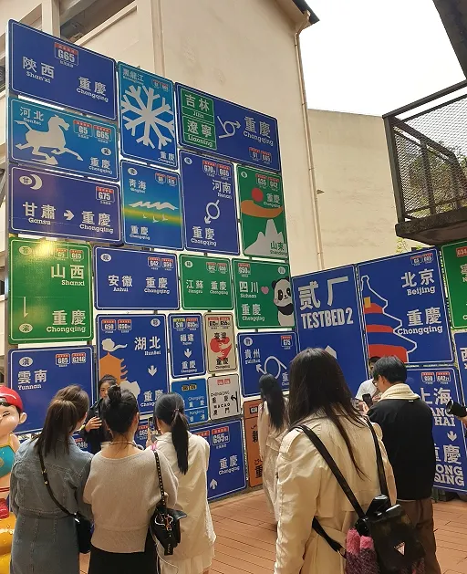 很多裝置藝術，年輕人喜歡在此拍照打卡