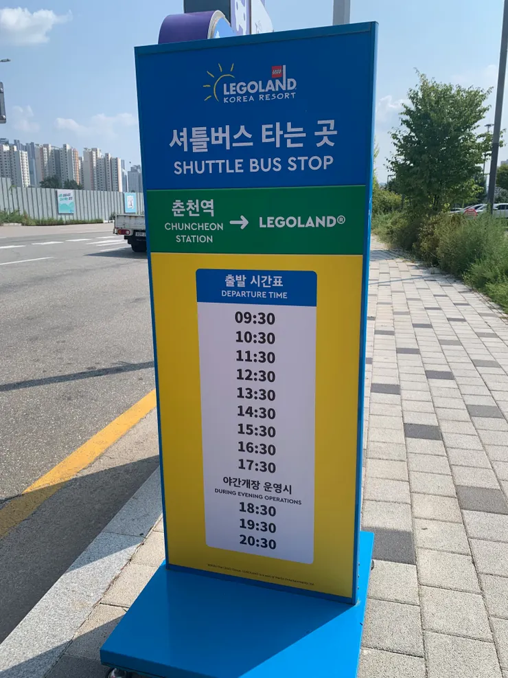 2024 Aug.的接駁車時刻表。