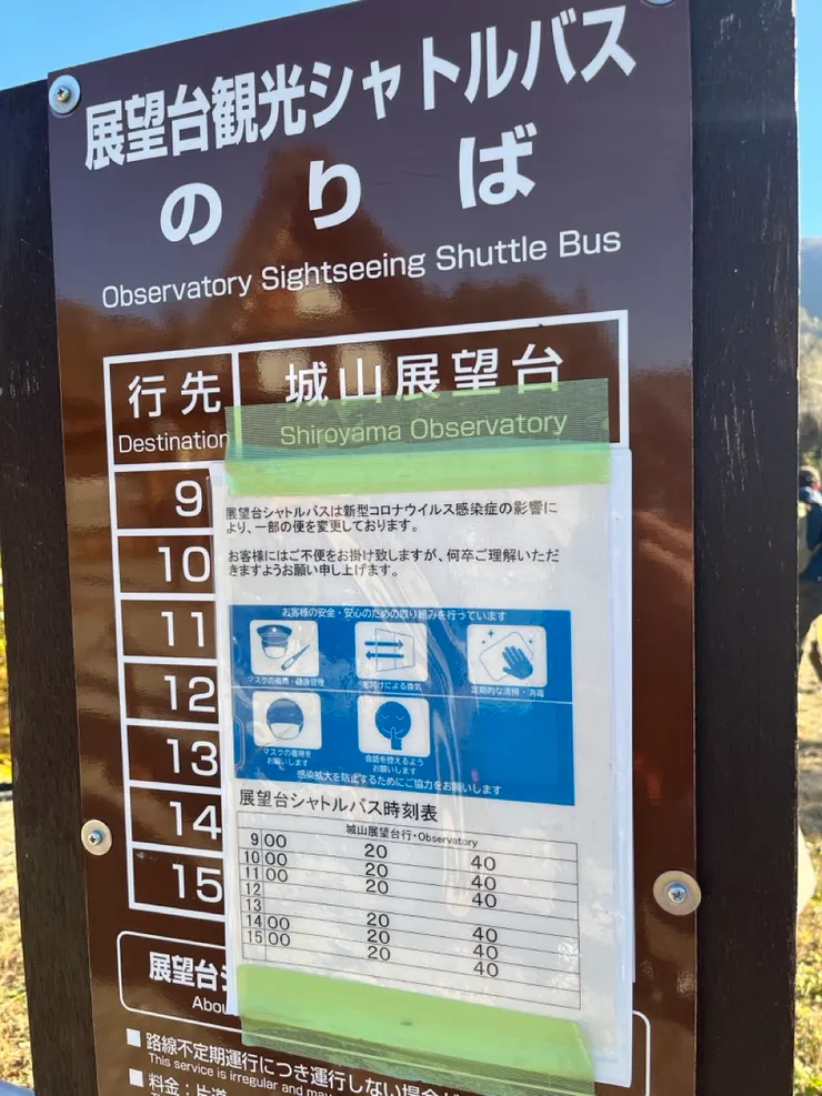 高速巴士站附近就有接駁車站，單程200