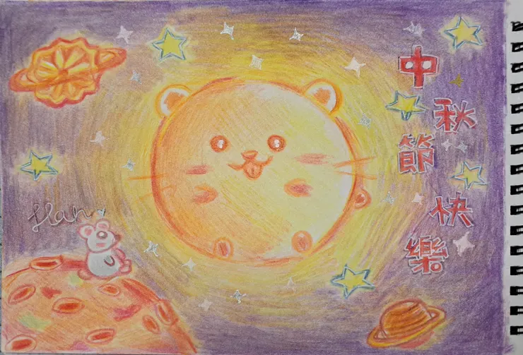 倉鼠星人祝大家中秋節快樂