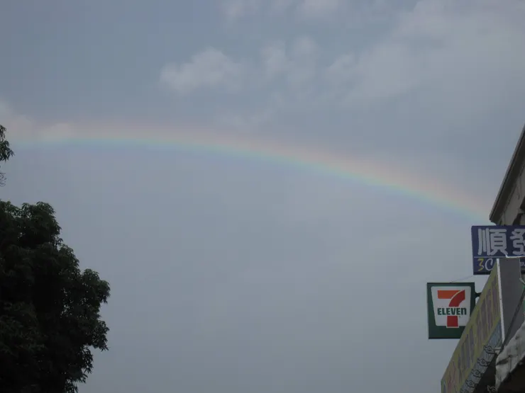 在學校上空的午後彩虹