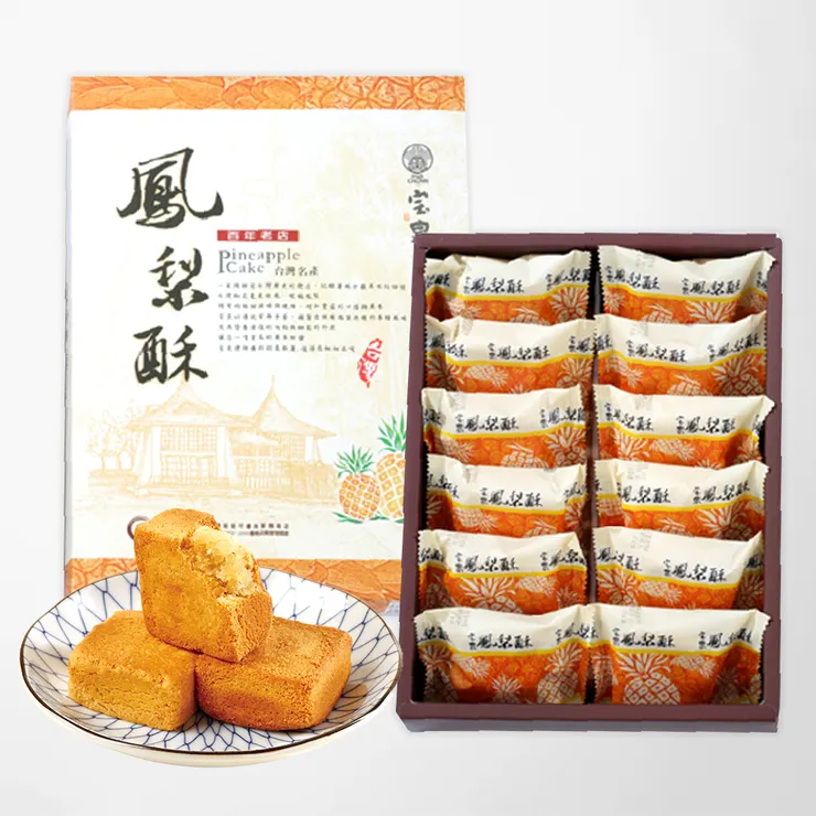 ［價格親民的美味鳳梨酥］