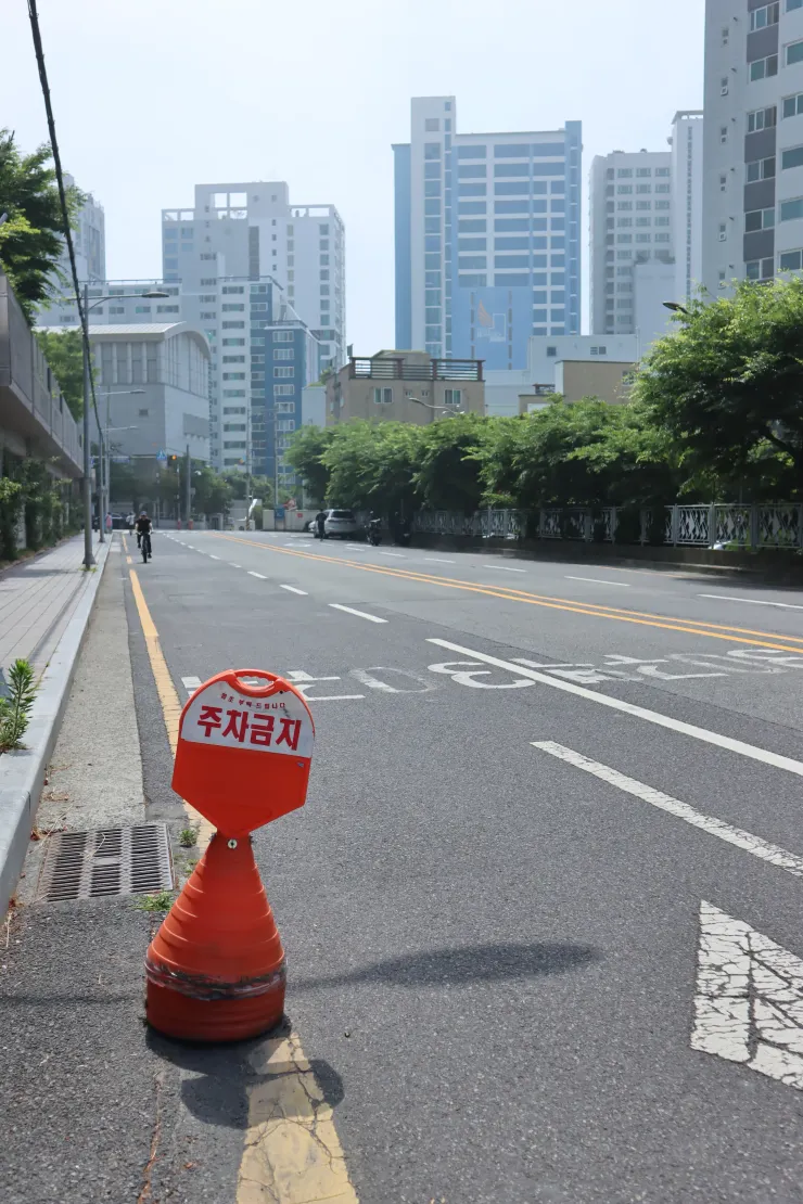 單純覺得韓國的"三角錐"很可愛