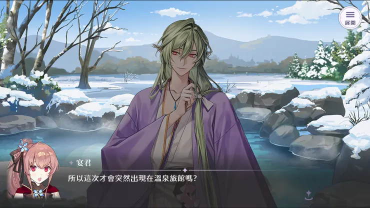 圖片來源：歡迎來到夢樂園