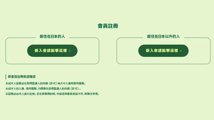 頁面會自動跳轉到這裡